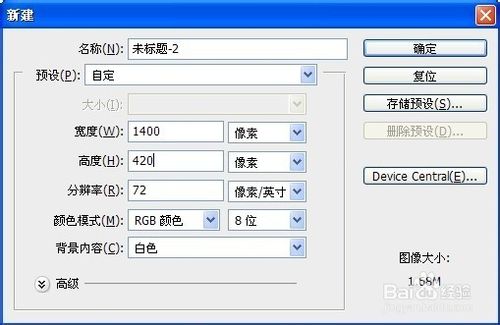 如何用PS軟件設(shè)計(jì)出優(yōu)秀的banner圖