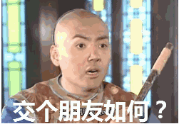 90后 90后創(chuàng)業(yè)者 互聯(lián)網(wǎng)創(chuàng)業(yè)