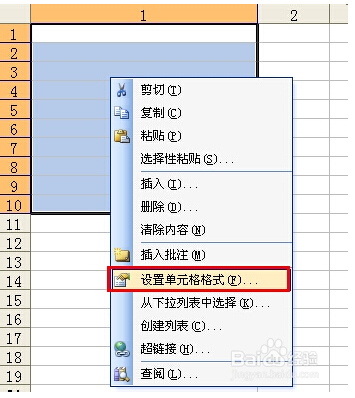 Excel表格怎么輸入較長較大的數(shù)字？