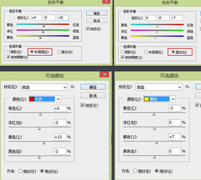 Photoshop制作漂亮的夾心餅干促銷網(wǎng)頁banner廣告橫幅教程