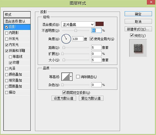 Photoshop制作漂亮的夾心餅干促銷網(wǎng)頁banner廣告橫幅教程