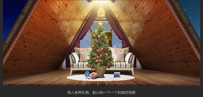Photoshop制作溫馨的圣誕童裝網(wǎng)頁橫幅網(wǎng)頁廣告設(shè)計教程