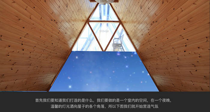 Photoshop制作溫馨的圣誕童裝網(wǎng)頁橫幅網(wǎng)頁廣告設(shè)計教程