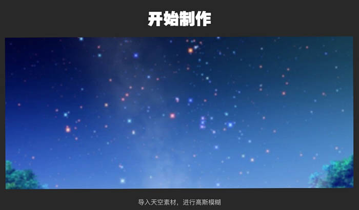 Photoshop制作溫馨的圣誕童裝網(wǎng)頁橫幅網(wǎng)頁廣告設(shè)計教程