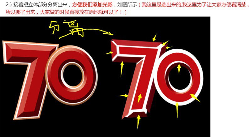 logo教程，抗日戰(zhàn)爭70周年logo制作教程_www.16xx8.com