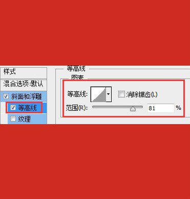 logo教程，抗日戰(zhàn)爭70周年logo制作教程_www.16xx8.com